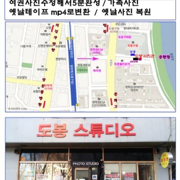 도봉스튜디오