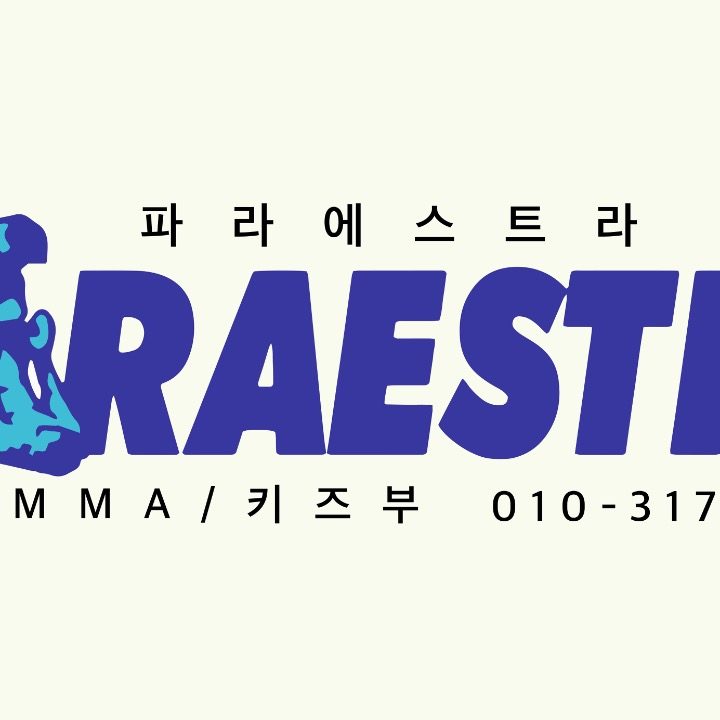 파라에스트라 봉명