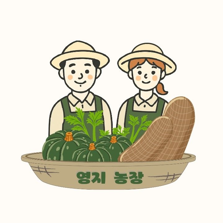 영지농장