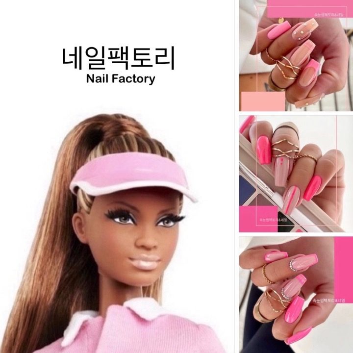 네일팩토리