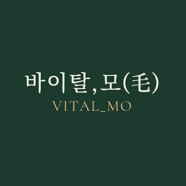 바이탈모