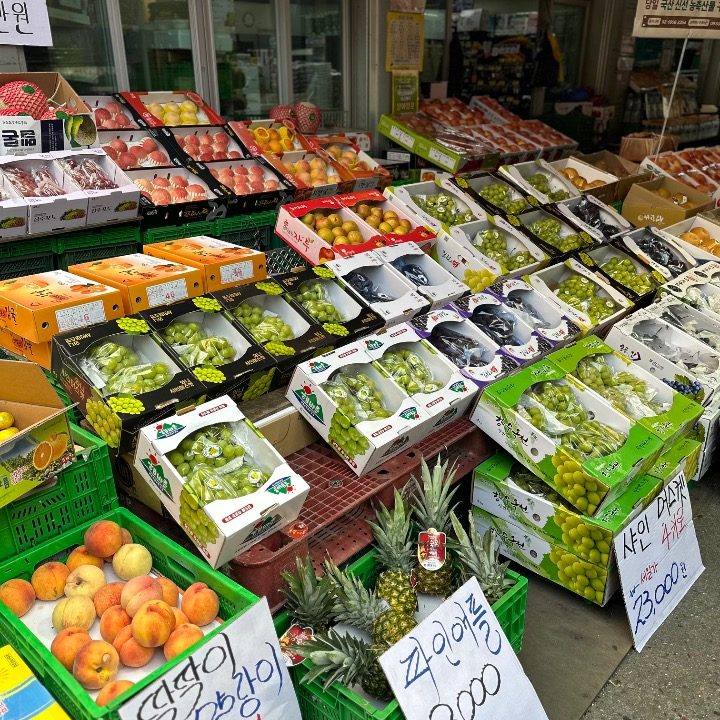 육거리종합할인마트