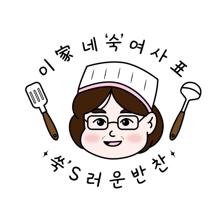 쑥'S러운 반찬