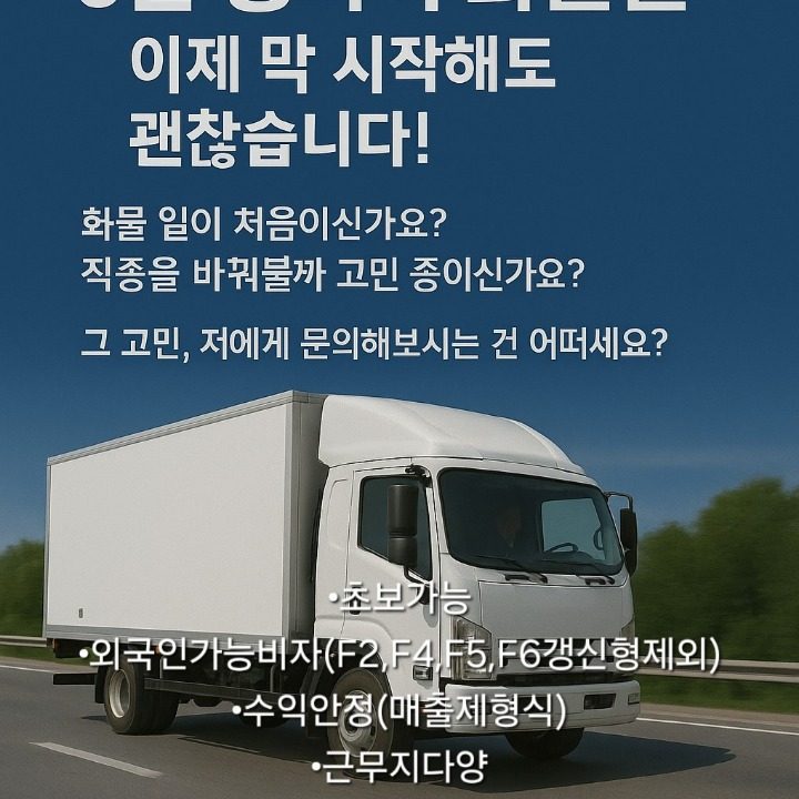 금룡네트웍로지스