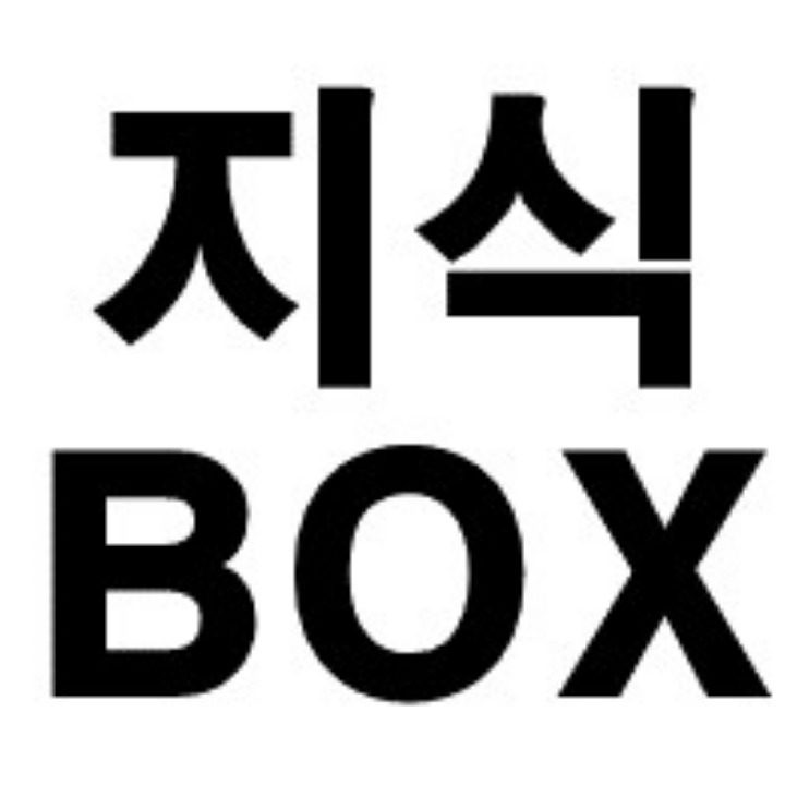 지식의모든것