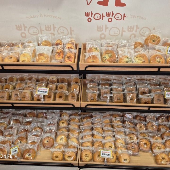 빵아빵아 상대원점