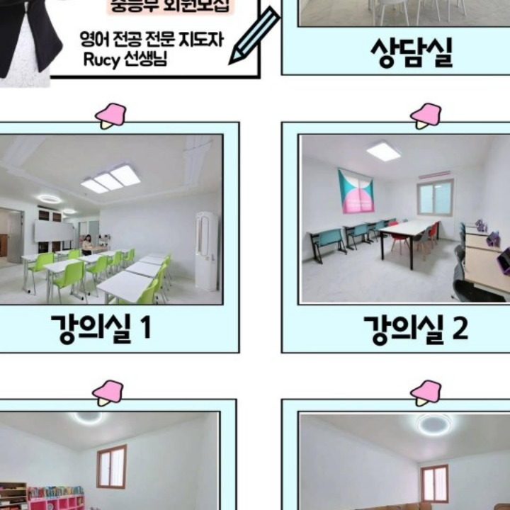 루시의잉글리시버디