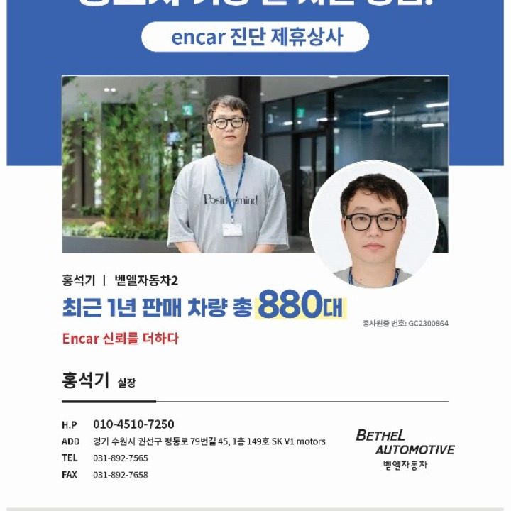 중고차 가장싸게사는법