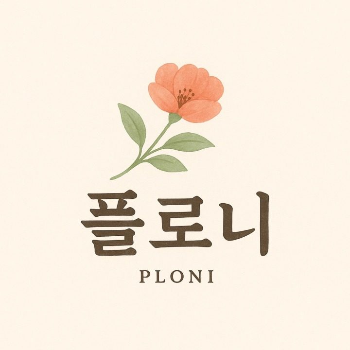 플로니 온라인꽃집