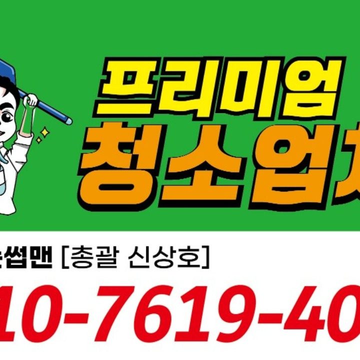 더눈썹맨