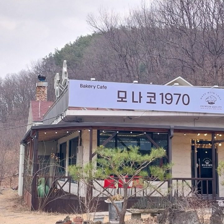 모나코1970