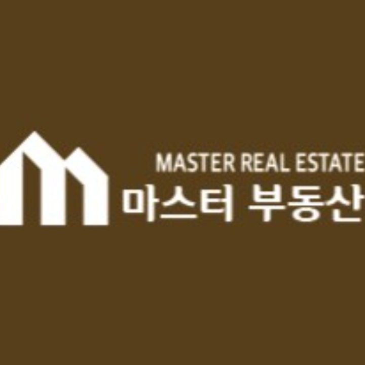 마스터부동산공인중개사사무소