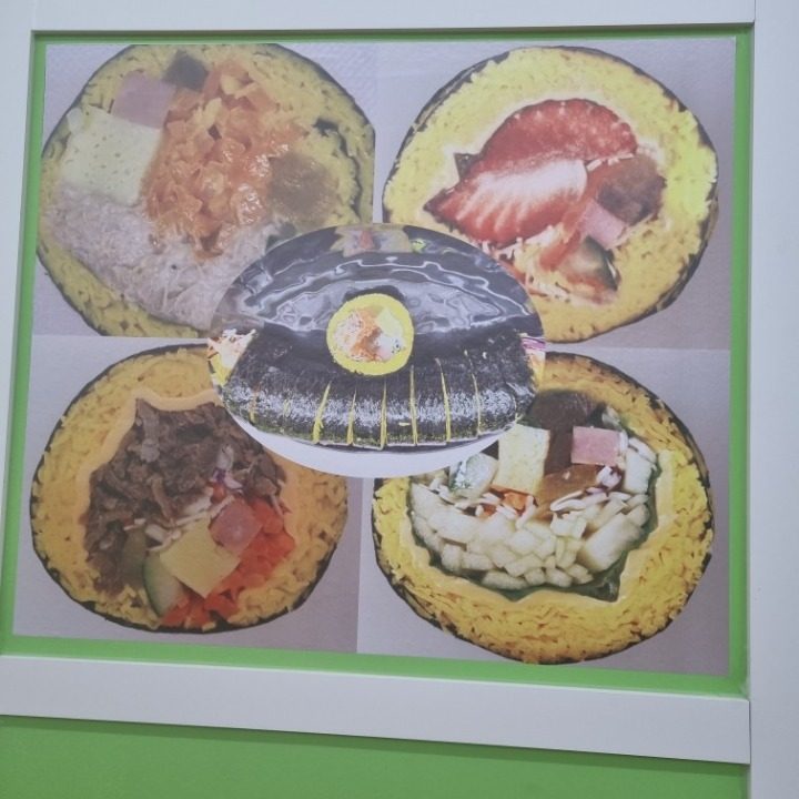 스마일키토김밥