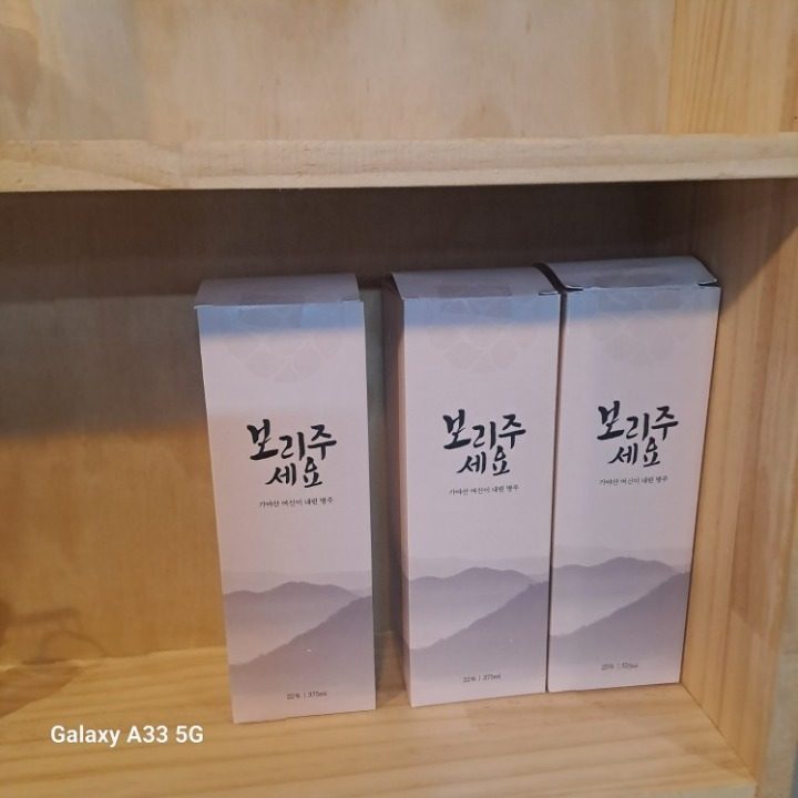 농업회사법인화갑농원