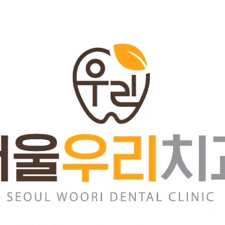 서울우리치과의원