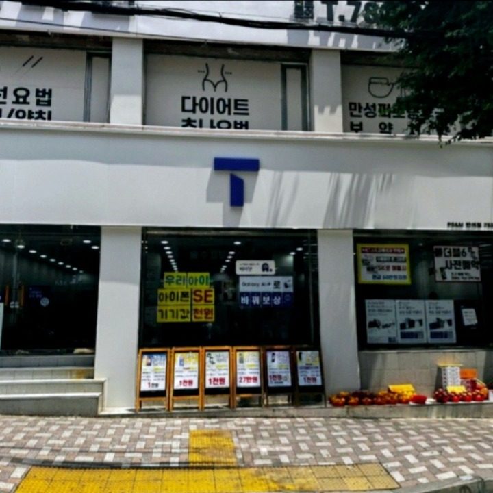 SKT PS&M 반여직영점