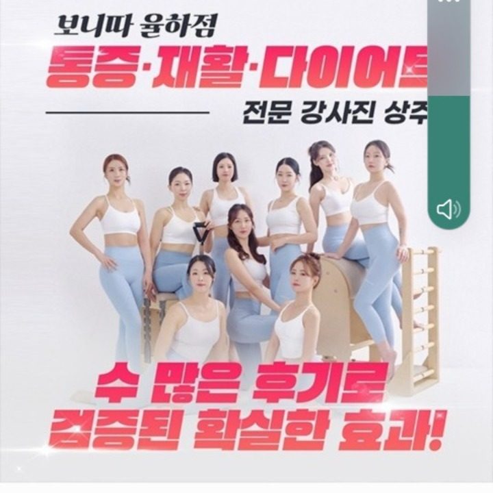 필라테스 양도