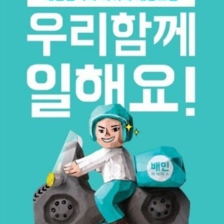 와우패밀리
