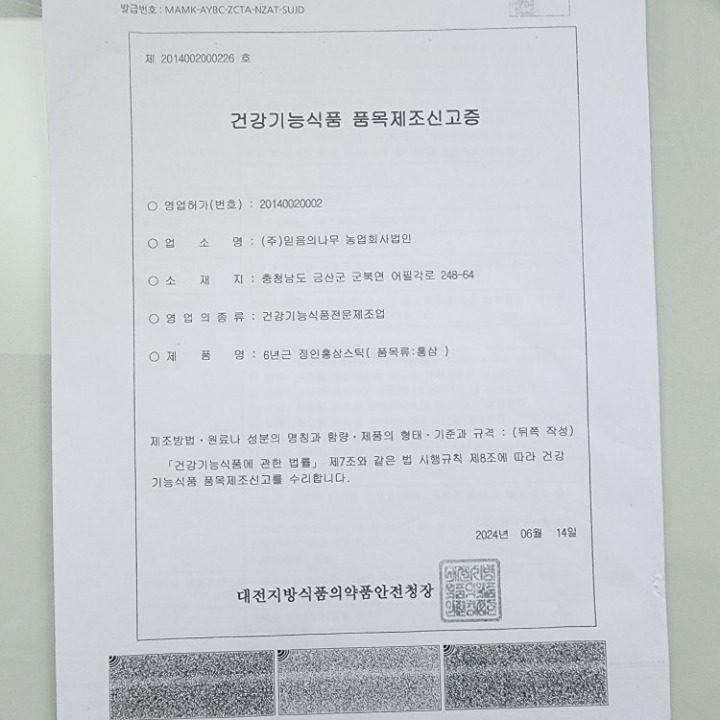 주식회사마이더스제이