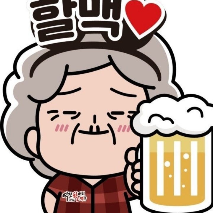 역전할머니맥주 재송점