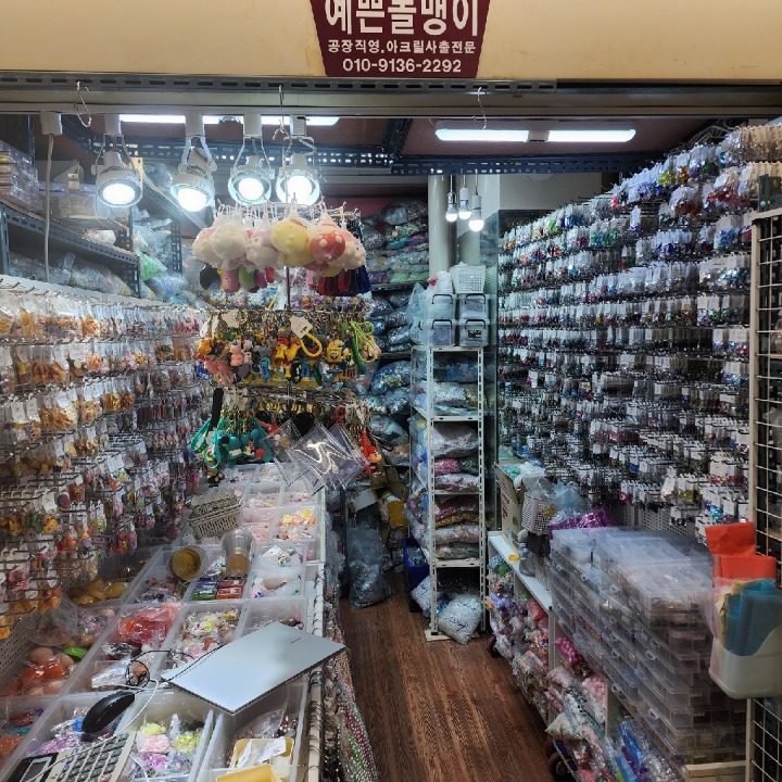 예쁜 돌멩이
