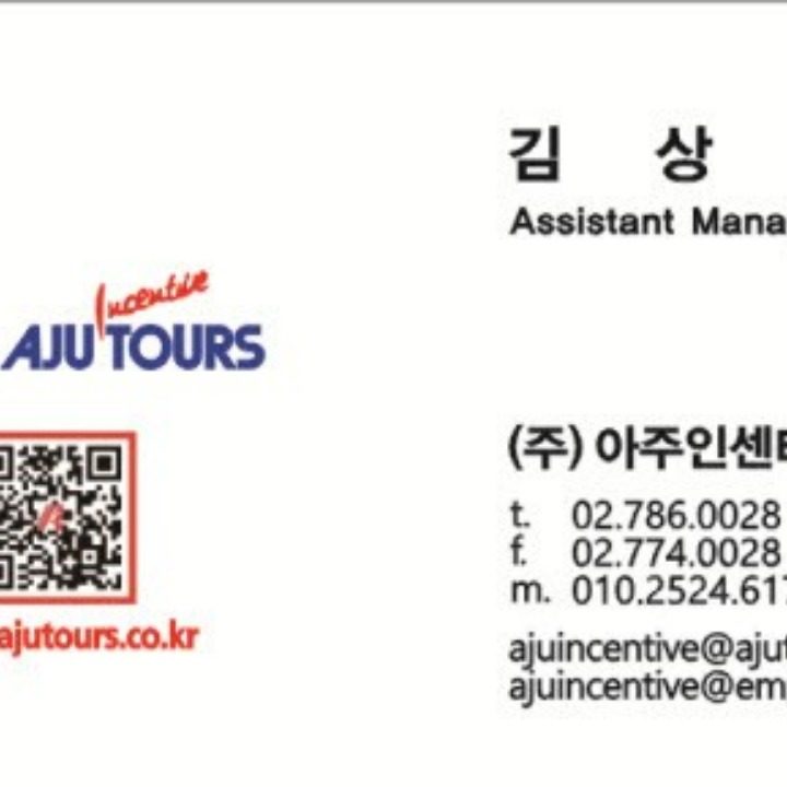 아주인센티브