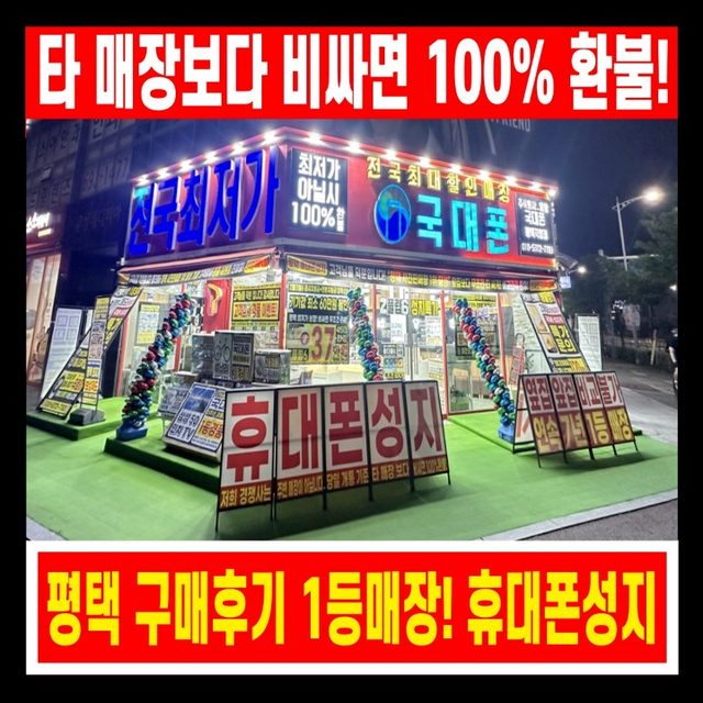 국대폰 의 프로필 사진