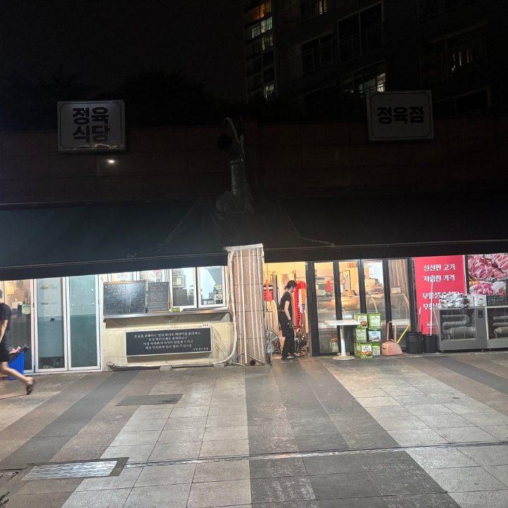 꾸면돼지