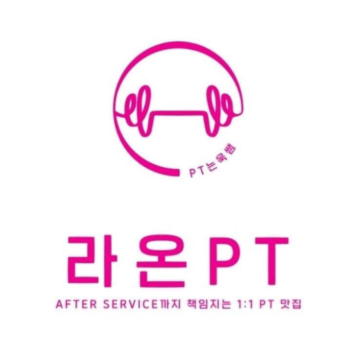 라온PT