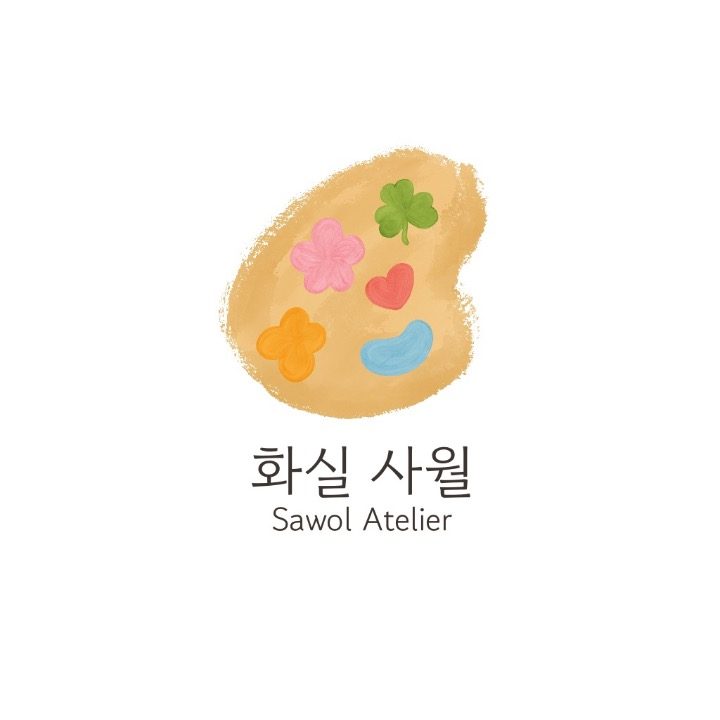 화실사월