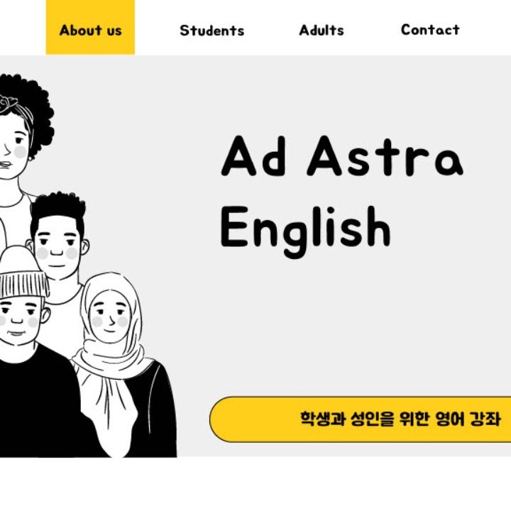 Ad Astra English