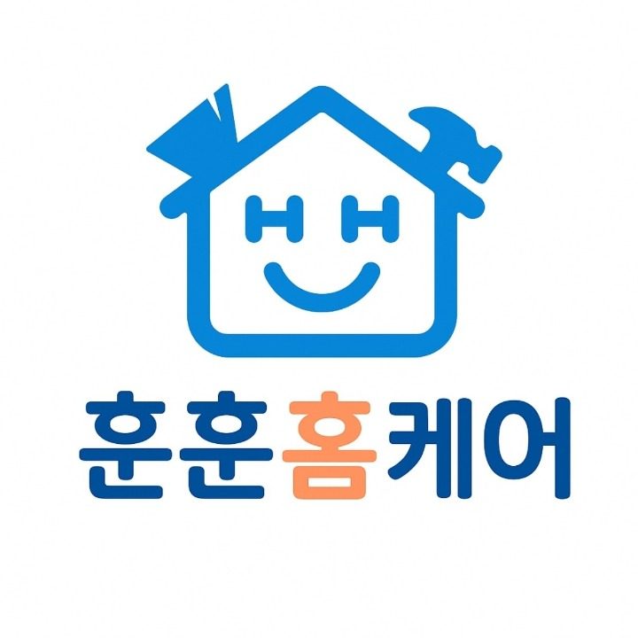 에어컨청소훈훈홈케어