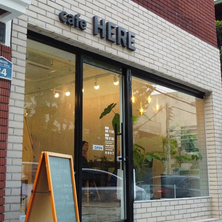 카페히어 CAFF HERE