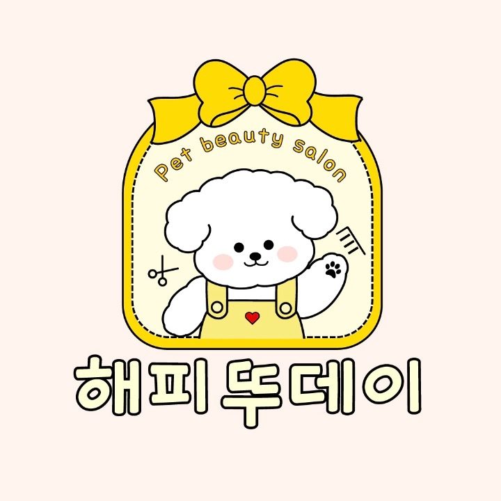 해피뚜데이