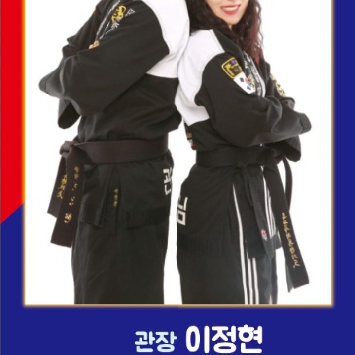 특전사청룡합기도