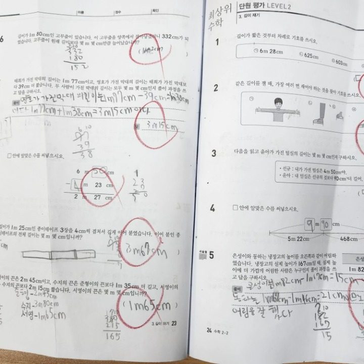 기탄사고력교실 서창학원 