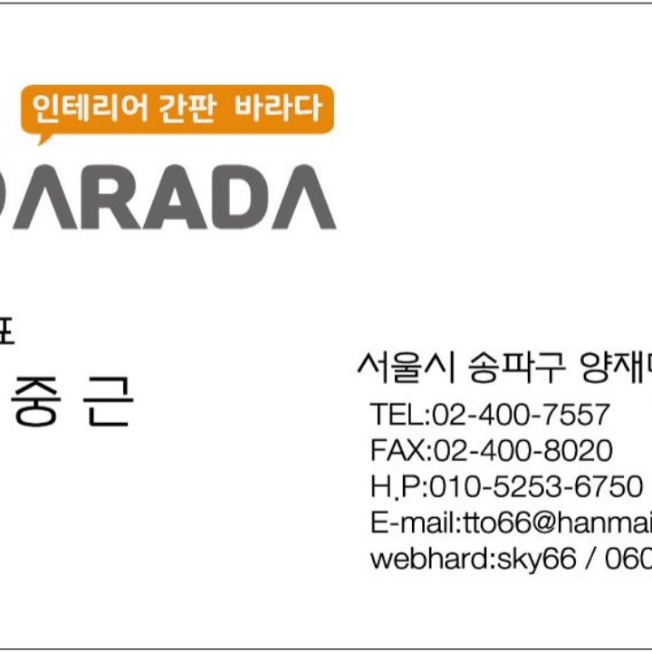 간판제작시공