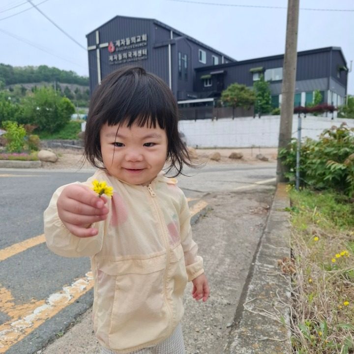 열매나라