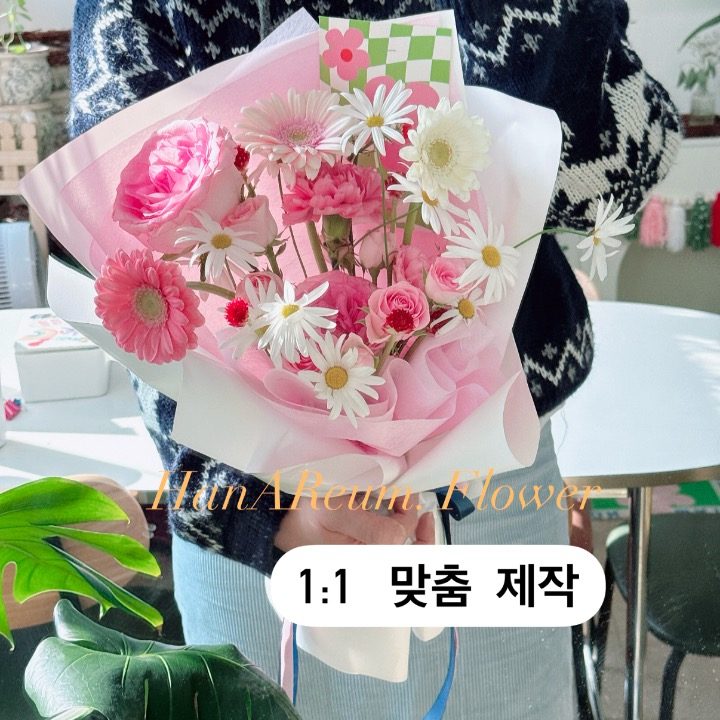 한아름 플라워 스튜디오