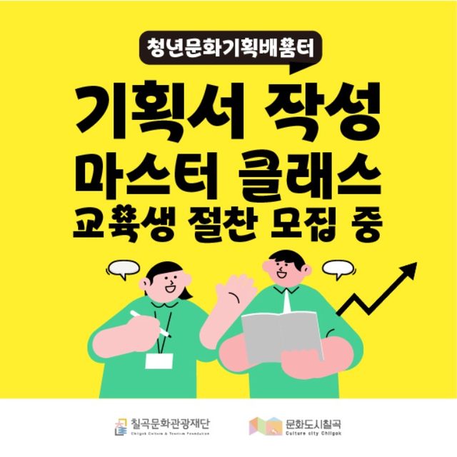 키핑클래스