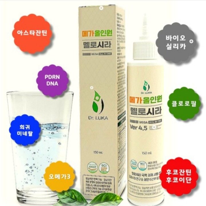멜로시라