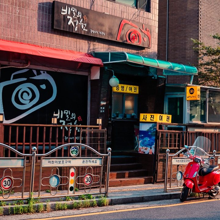 비밀의정원 관악점