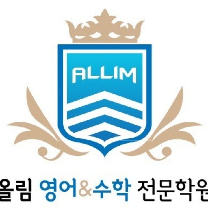 올림에듀학원