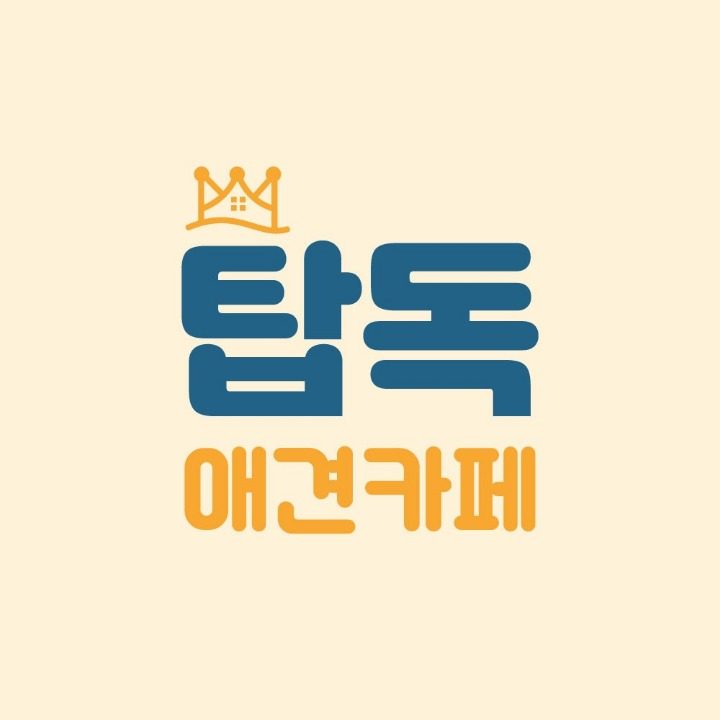 탑독