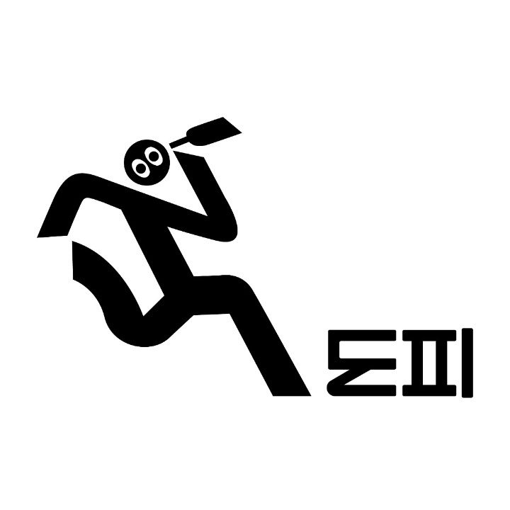 도피
