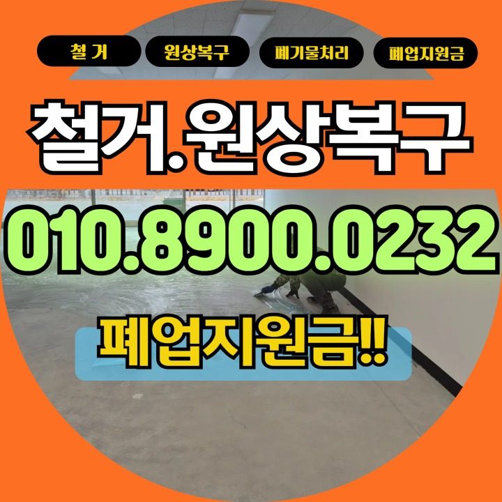 주식회사우정건설산업