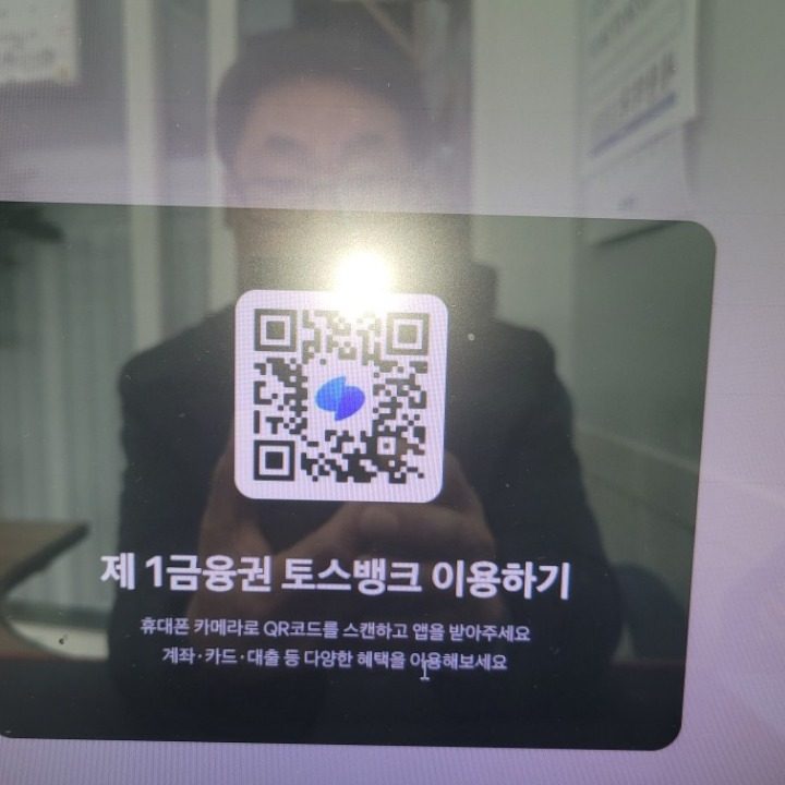 토담이