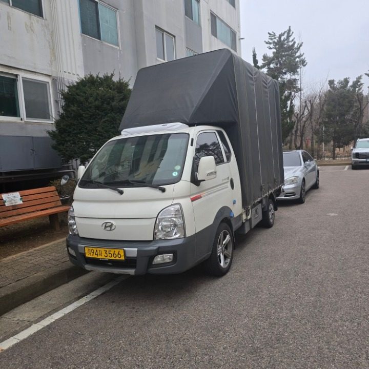 개인화물