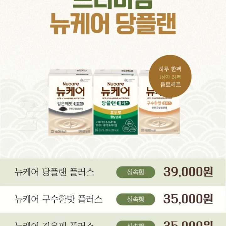 별밤마켓