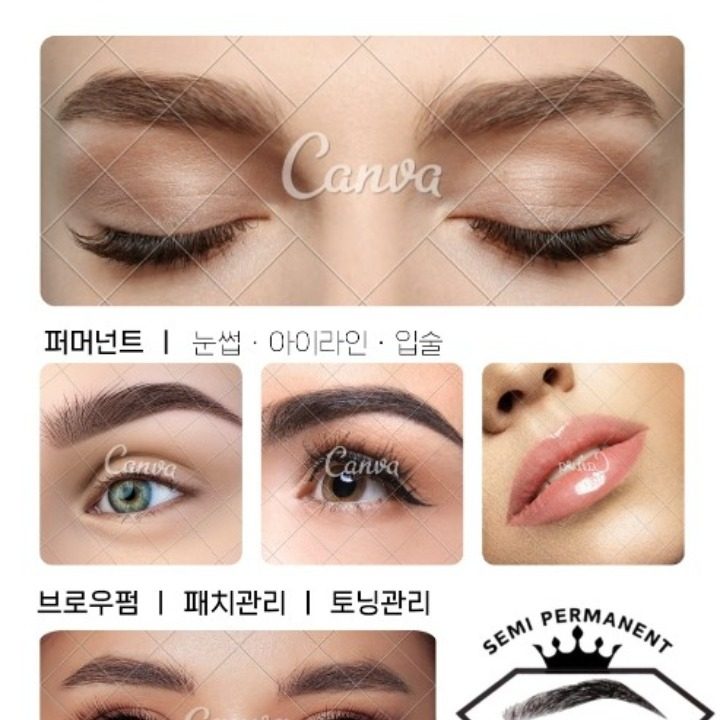 아이아몬드